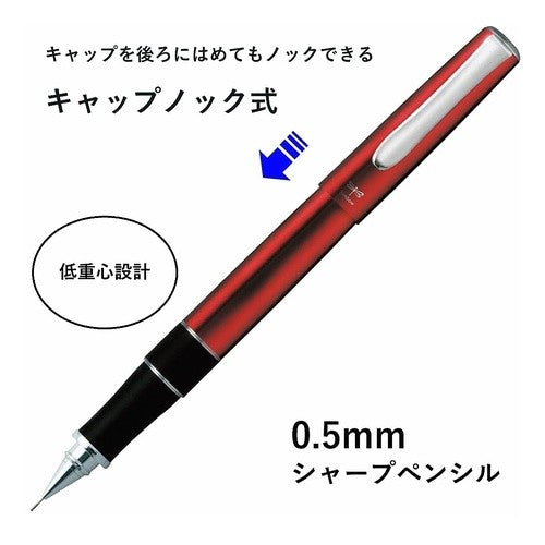＃シャープペンＺＯＯＭ５０５レッド (株)トンボ鉛筆 :4901991623550