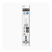 Load image into Gallery viewer, Oil-based ballpoint pen refill KNE05 blue Tombow: 4901991638714
