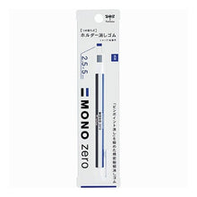 画像をギャラリービューアに読み込む, ＃ホルダー消しゴムモノゼロ角 --- : holder eraser monozero angle :4901991652529
