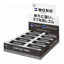 Load image into Gallery viewer, Eraser MONO Tough Tombow Pencil Tombow :4901991655520
