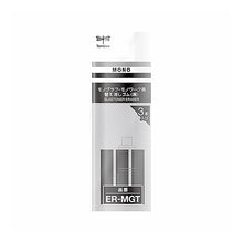 画像をギャラリービューアに読み込む, ＃修正用品 --- : correction supplies :4901991657913

