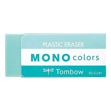 画像をギャラリービューアに読み込む, ＃トンボモノカラーイレイザー Tombow --- トンボ モノカラーイレイザー グリーン プラスチック カラフル フタル酸エステルとラテックスフリー 19g 学校 オフィス お絵かき用 : Tombow Mono Color Eraser :4901991657937
