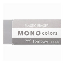 画像をギャラリービューアに読み込む, ＃修正用品 Tombow --- モノカラーイレーザー グレー プラスチック カラフル フタル酸エステルとラテックスフリー 19g 学校、オフィス、図面用 : correction supplies :4901991657944
