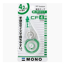 画像をギャラリービューアに読み込む, ＃修正テープ　モノＣＦ４ トンボ(Tombow) --- トンボ鉛筆 修正テープ 4.2mm MONO モノCF 使い切りタイプ 8m 1個 CT-CF4 : Correction tape Mono CF4 :4901991703306
