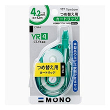 画像をギャラリービューアに読み込む, ＃カートリッジ ＃修正テープカートリッジ　モノＹＲ４ --- : cartridge Correction tape cartridge Mono YR4 :4901991703559

