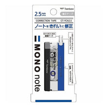 Load image into Gallery viewer, ＃修正テープモノノート２．５ (株)トンボ鉛筆 :4901991705799
