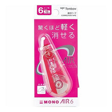 画像をギャラリービューアに読み込む, ＃修正テープモノエアー６Ｃ８０　ピンク --- : Correction tape Monoair 6C80 pink :4901991706376
