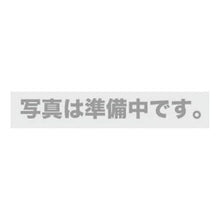 画像をギャラリービューアに読み込む, 色鉛筆IROJITEN 単色 D14
