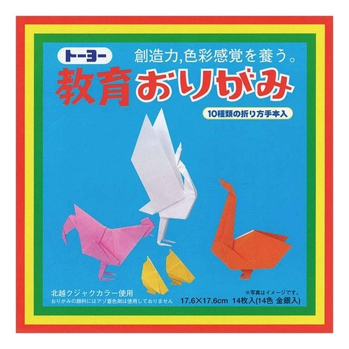 教育おりがみ　１７．６