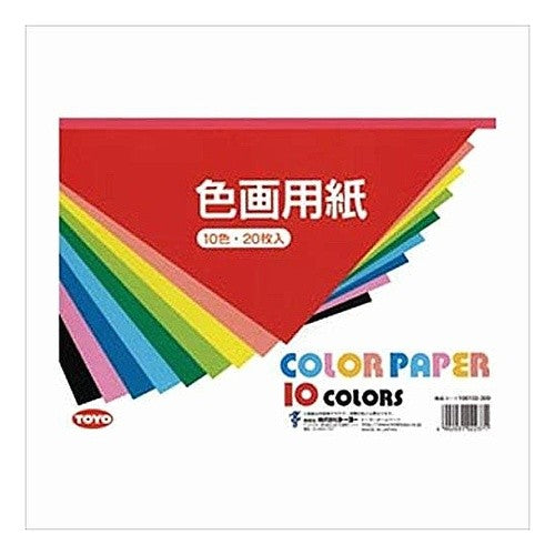 色画用紙　Ａ４判