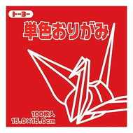 ＃単色折紙　１５．０－０１　あかね　ＮＥＷ : (株)トーヨー : Single color origami 15.0-01 Akane NEW : 4902031289309