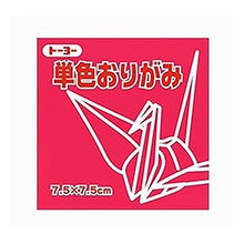 画像をギャラリービューアに読み込む, 単色おりがみ　７．５ｃｍ　べに
