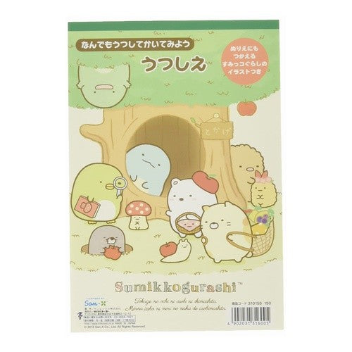 Ｂ５うつしえ　すみっコぐらし