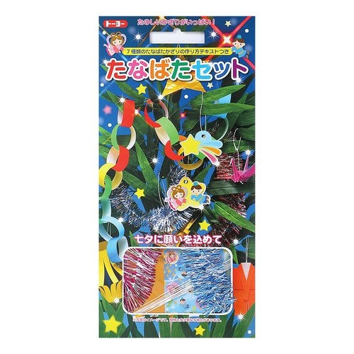 ＃たなばたセット　ＯＲ (株)トーヨー :4902031318412