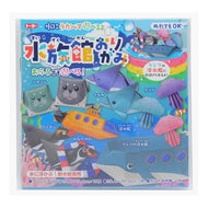 ＃水族館おりがみ (株)トーヨー :4902031320347