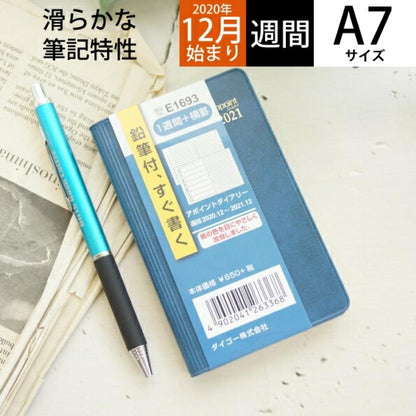【10%OFF・期間限定】 DAIGO ﾀﾞｲｺﾞｰ 2021年1月始まり(2020年12月始まり) 手帳 A7 2021ｱﾎﾟｲﾝﾄ1W+横罫鉛筆付紺 大人かわいい　おしゃれ　可愛い キャラクター 手帳カバー  ｽｹｼﾞｭｰﾙ帳 手帳のﾀｲﾑｷｰﾊﾟｰ :4902041263368
