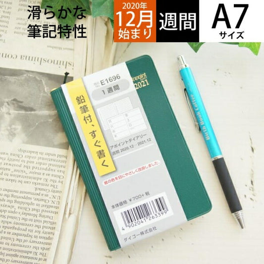 【30%OFF・期間限定】 DAIGO ﾀﾞｲｺﾞｰ 2021年1月始まり(2020年12月始まり) 手帳 A7 2021ｱﾎﾟｲﾝﾄ1W鉛筆付緑 大人かわいい　おしゃれ　可愛い キャラクター 手帳カバー  ｽｹｼﾞｭｰﾙ帳 手帳のﾀｲﾑｷｰﾊﾟｰ :4902041263399