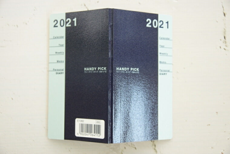 【10%OFF・期間限定】 DAIGO ﾀﾞｲｺﾞｰ 2021年1月始まり(2020年12月始まり) 手帳 B7 2021HPﾀﾞｲｱﾘｰS1W+横罫 大人かわいい おしゃれ 可愛い ｷｬﾗｸﾀｰ 手帳ｶﾊﾞｰ  ｽｹｼﾞｭｰﾙ帳 手帳のﾀｲﾑｷｰﾊﾟｰ :4902041264112