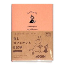 画像をギャラリービューアに読み込む, ＃夜とカフェオレと日記帳　リトルミイ ムーミン 日記帳 文庫本サイズ 夜のリラックスタイム 手書き習慣 日記 癒しアイテム ﾀﾞｲｺﾞｰ :4902041423700
