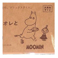 画像をギャラリービューアに読み込む, ＃夜とカフェオレと日記帳　リトルミイ ムーミン 日記帳 文庫本サイズ 夜のリラックスタイム 手書き習慣 日記 癒しアイテム ﾀﾞｲｺﾞｰ :4902041423700
