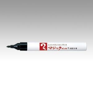 マジックインキＮＯ．５００　黒
