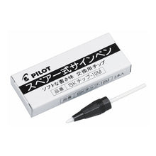画像をギャラリービューアに読み込む, ＃サインペン　チップ : (株)パイロット : felt-tip pen tip : 4902505022944

