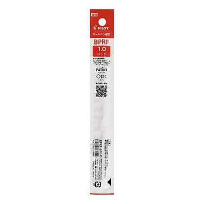 #Ballpoint Pen Refill 1.0 Red #Oil-based BP Refill BPRF 1.0mm Red Pilot Pilot Oil-based Ballpoint Pen Refill 10 Red BPRF6MR : Ballpoint pen refill 1.0 red Oil-based : Ballpoint pen refill 1.0 red O :4902505134449