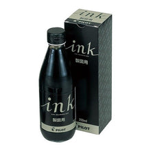 画像をギャラリービューアに読み込む, ｲﾝｷ ｾｲｽﾞﾖｳ 350ML B
