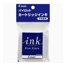 画像をギャラリービューアに読み込む, ＃ｶ-ﾄﾘｯｼﾞ ｲﾝｷ ﾊﾟｯｸ BB (株)パイロット :4902505146916
