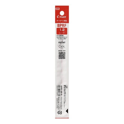 #Ballpoint pen refill 1.2 red #Oil-based BP refill BPRF 1.2mm red Pilot Pilot Oil-based Ballpoint pen refill 12 red BPRF8BR : Ballpoint pen refill 1.2 red Oil-based : Ballpoint pen refill 1.2 red O :4902505153679