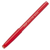 ＃サインペン　エコ　スーパープチ　細字　ﾚｯﾄﾞ ＃サインペン　エコ　スーパープチ　細字　ﾚｯﾄﾞ パイロット(Pilot) PILOT サインペン スーパープチ ホソジ R SEG10FR : Signature pen eco super petite fin : Signature pen eco super petite :4902505204289