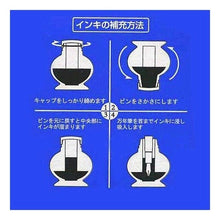Load image into Gallery viewer, ﾏﾝﾈﾝﾋﾂ ｲﾝｷ 70ML L
