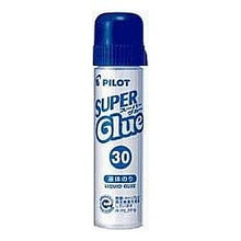 画像をギャラリービューアに読み込む, ｴｷﾀｲﾉﾘ 30ML
