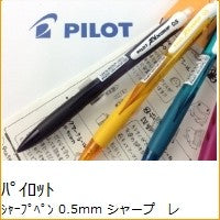 画像をギャラリービューアに読み込む, ＃シャープ　レックスグリップ　ピンク : (株)パイロット : Sharp Rex Grip Pink : 4902505256387
