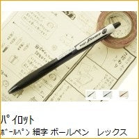 画像をギャラリービューアに読み込む, ＃ボールペン　レックスグリップ　細字　ﾌﾞﾗｯｸ ＃ボールペン　レックスグリップ　細字　ブラック パイロット(Pilot) PILOT ボールペン ユセイBP レックスグリップ07 BB ブラック BRG10FBB : Ballpoint pen Rexgrip  : Ballpoint pen Rexgrip fine poi :4902505256417
