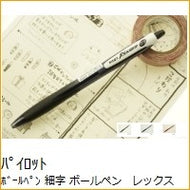 ＃ボールペン　レックスグリップ　細字　ﾌﾞﾗｯｸ ＃ボールペン　レックスグリップ　細字　ブラック パイロット(Pilot) PILOT ボールペン ユセイBP レックスグリップ07 BB ブラック BRG10FBB : Ballpoint pen Rexgrip  : Ballpoint pen Rexgrip fine poi :4902505256417