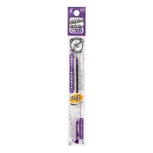 Load image into Gallery viewer, #Hi-Tec-C Coleto 04 Refill Violet #Hi-Tec-C Coleto 04 Refill Violet Pilot PILOT Ballpoint Pen Refill Hi-Tec-C Coleto Refill 04 V LHKRF10C4V : Hi-Tec C Coleto : Hi-Tec C Coleto 04 Refill Vi :4902505325670
