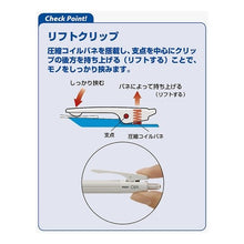 画像をギャラリービューアに読み込む, ＃オプト ＃シャープ　フレフレ　オプト　カーボン : (株)パイロット : Sharp Furefre Opt Carbon : 4902505335884

