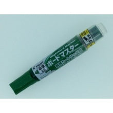画像をギャラリービューアに読み込む, ＃ボ－ドマ－カ－　ＷＭＢＭ－１２Ｌ－Ｇ ＃ボードマスター　中字　丸芯　ｸﾞﾘｰﾝ パイロット(Pilot) PILOT ボードマーカー ボードマスター チュウマル G WMBM12LG : Board marker WMBM-12L-G Boardmaster m : Board marker WMBM-12L-G Boardm :4902505337574
