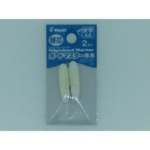 画像をギャラリービューアに読み込む, ＃ボードマスター専用替芯　太字　丸芯　２Ｐ ＃ボードマスター専用替芯　太字　丸芯　２Ｐ パイロット(Pilot) Pilot ボードマスター用 替芯（替えペン先）チップ 太丸 2P PWMTIP10BM : Refill for board master, bol : Refill for board master, bold, :4902505339349
