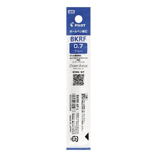 画像をギャラリービューアに読み込む, ＃替芯　0.7mm　ﾌﾞﾙｰ ＃油性BPﾚﾌｨﾙ BKRF 0.7mm ﾌﾞﾙｰ パイロット(Pilot) PILOT ボールペン 替芯 ユセイBPレフィル BKRF 07 L BKRF6FL : Refill 0.7mm blue Oil-based BP re : Refill 0.7mm blue Oil-based BP :4902505345968
