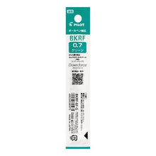 画像をギャラリービューアに読み込む, ＃替芯　0.7mm　ｸﾞﾘｰﾝ ＃油性BPﾚﾌｨﾙ BKRF 0.7mm ｸﾞﾘｰﾝ パイロット PILOT 【10本セット】 油性ボールペン替芯 細字（0.7mm） グリーン BKRF-6F-G : Refill 0.7mm green Oil-based BP : Refill 0.7mm green Oil-based B :4902505345975
