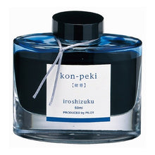 Load image into Gallery viewer, ＃万年筆　インキ　５０ＭＬ　ＫＯ　紺碧 PILOT Pilot パイロット 万年筆インキ iroshizuku INK-50-KO コンペキ : 万年筆　インキ　５０ＭＬ　ＫＯ　紺碧 :4902505367281
