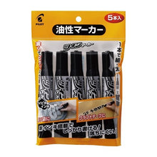 画像をギャラリービューアに読み込む, ＃ﾕｾｲﾂｲﾝﾏｰｶｰｺｲﾋﾟﾀFBﾊﾟｯｸ5P B (株)パイロット :4902505370441
