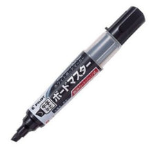 画像をギャラリービューアに読み込む, ＃ボードマスター　中字　平芯　ﾌﾞﾗｯｸ ＃ボードマスター　中字　平芯　ﾌﾞﾗｯｸ パイロット(Pilot) PILOT ボードマーカー ボードマスター チュウヒラ B WMBM12LCB : Boardmaster medium size flat core b : Boardmaster medium size flat c :4902505371479
