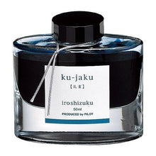画像をギャラリービューアに読み込む, ﾏﾝﾈﾝﾋﾂ ｲﾝｷ50ML KJ ｸｼﾞｬｸ
