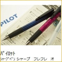 ＃オプト ＃シャープ　フレフレ　オプト　ｽﾀｰﾀﾞｽﾄ パイロット(Pilot) --- PILOT シャープペン オプト(Opt) 0.5mm スターダスト HOP20RSD パイロット : Opt Sharp Furefre Opto Stardust :4902505380945