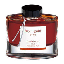 画像をギャラリービューアに読み込む, ﾏﾝﾈﾝﾋﾂ ｲﾝｷ50ML FG ﾌﾕｶﾞｷ
