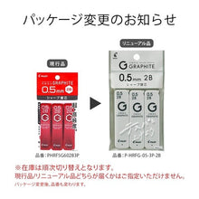 画像をギャラリービューアに読み込む, ＃ｼｬｰﾌﾟｼﾝ ﾈｵｯｸｽG05 3P 2B (株)パイロット :4902505415586
