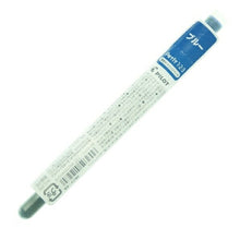 Load image into Gallery viewer, PILOT Writing Instruments - Petit1专用 Cartridge Blue Fountain Pen Ballpoint Pen Color Pen Cute Writing Instruments for Schedule Books and Diaries by Timekeeper :4902505419270
